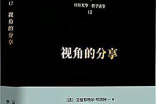 蜕变！快船近15战12胜3负&失分108.9 赛季前十场3胜7负&失分111.7